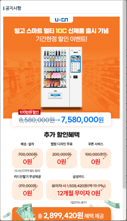 팝업 이미지
