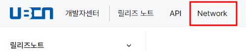 신규 Network 카테고리
