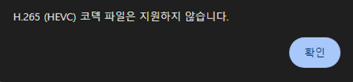 광고 업로드 파일 유형 검사