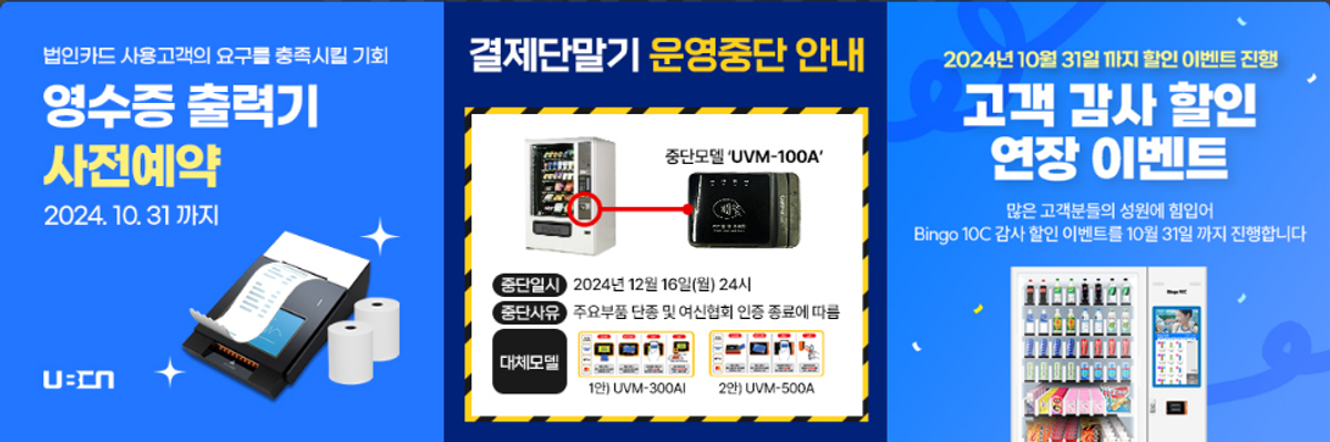 신규 공지사항