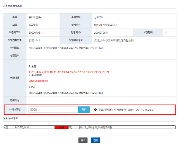 신규 공지사항