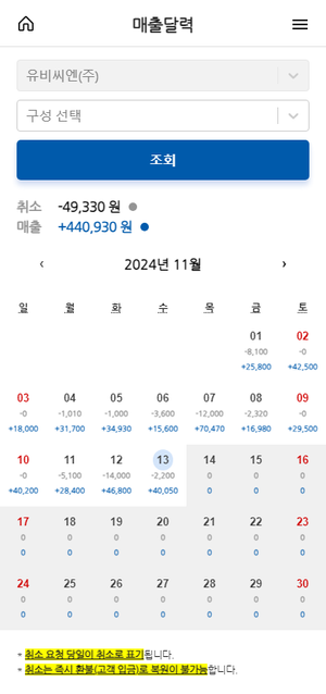 신규 공지사항