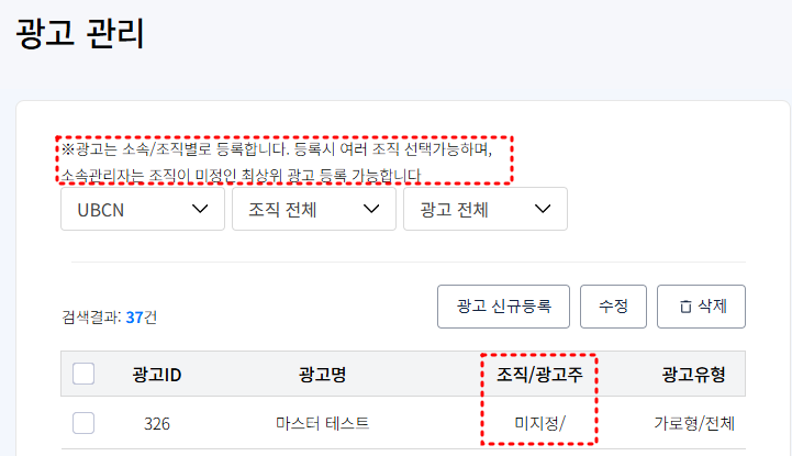 바뀐 문구 및 등록 예시