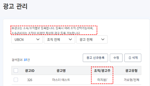 바뀐 문구 및 등록 예시