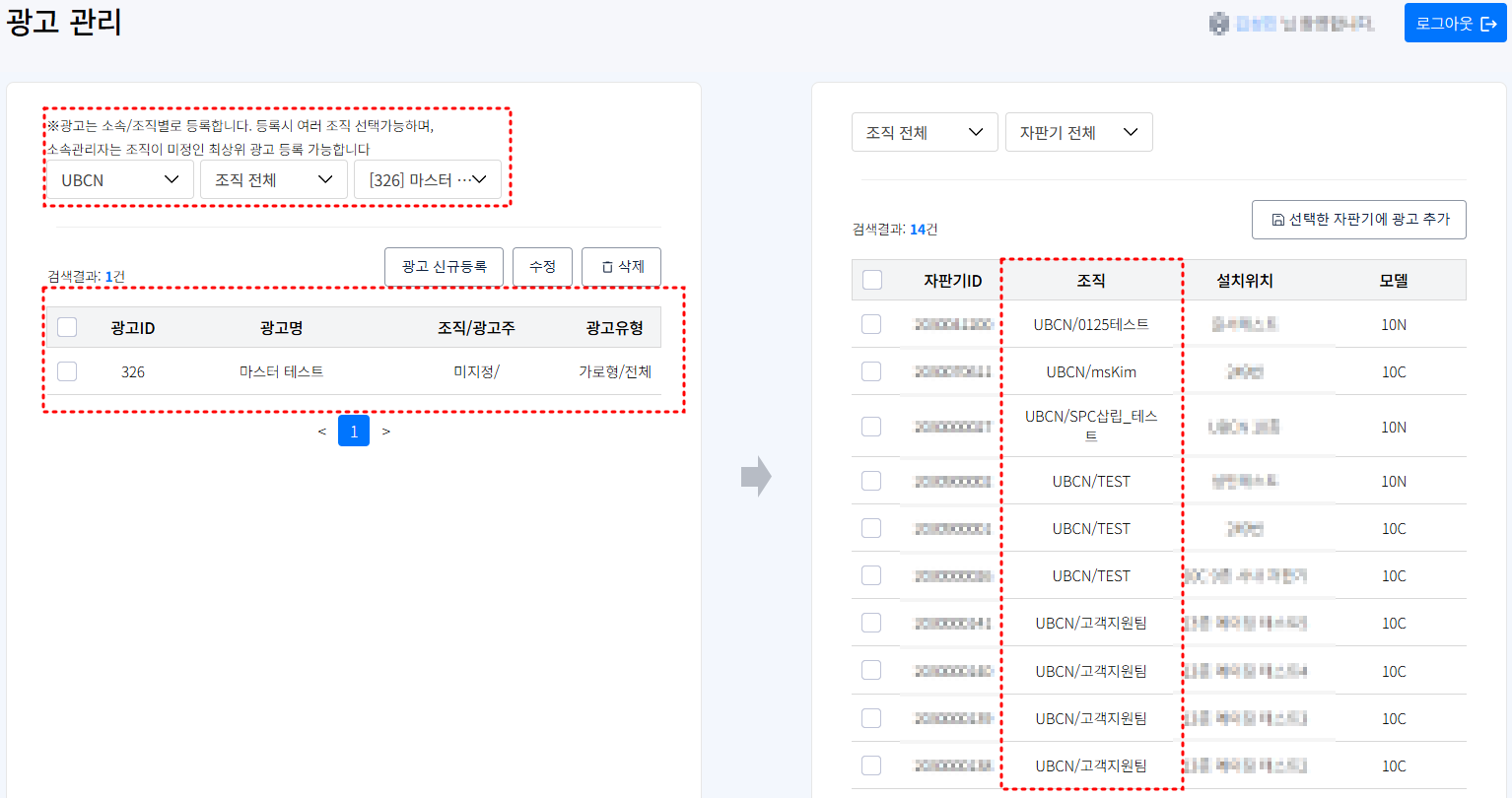 일괄 등록 예시