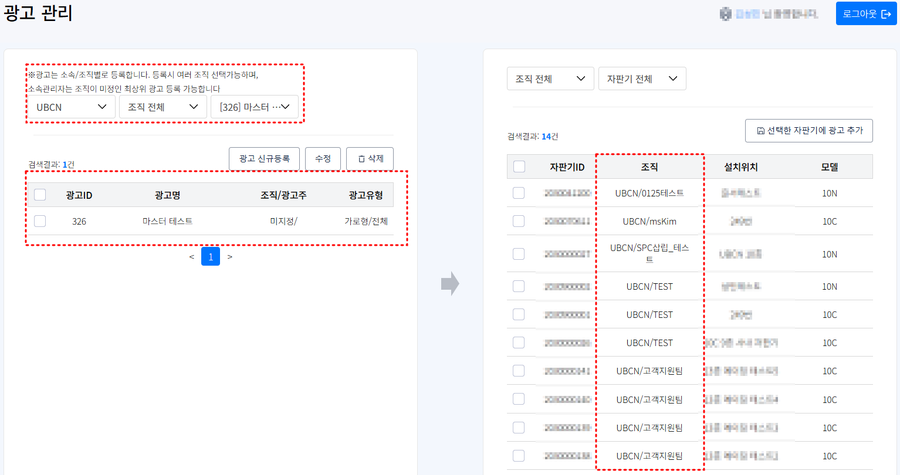 일괄 등록 예시