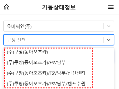 수저 전 검색 방법