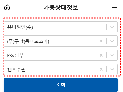 수정 후 검색 방법