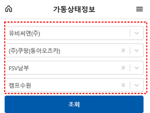 수정 후 검색 방법